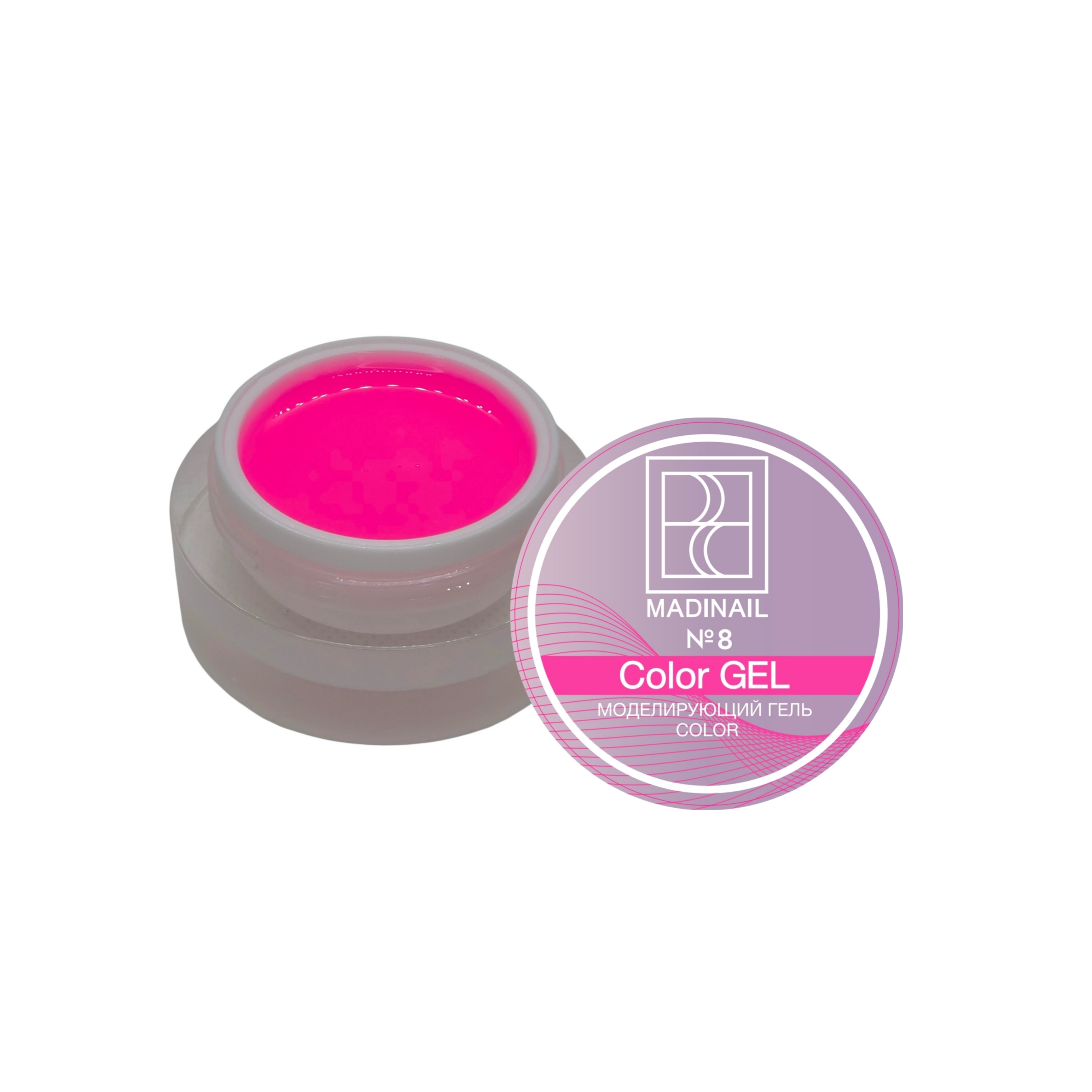 картинка Моделирующий гель COLOR №8, розовый, 15 гр от магазина MADINAIL 