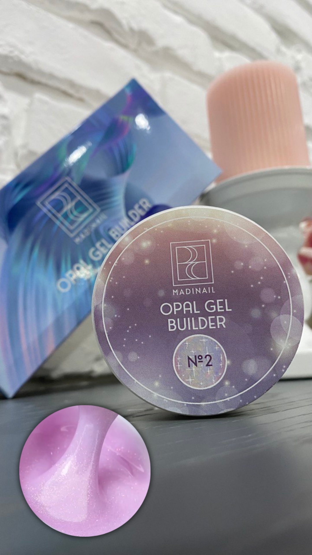 картинка Моделирующий гель Opal №2, розовый, 15 мл  от магазина MADINAIL 