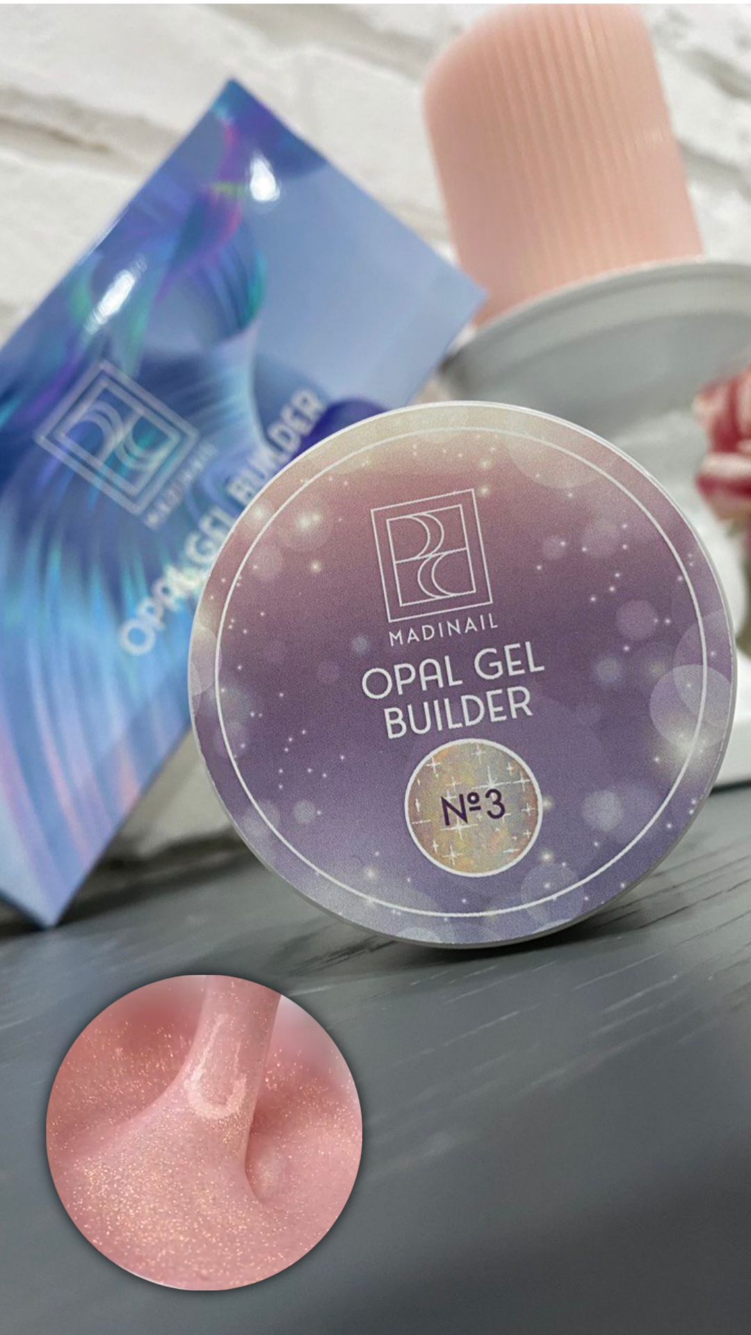 картинка Моделирующий гель Opal №3, бежевый, 15 мл от магазина MADINAIL 