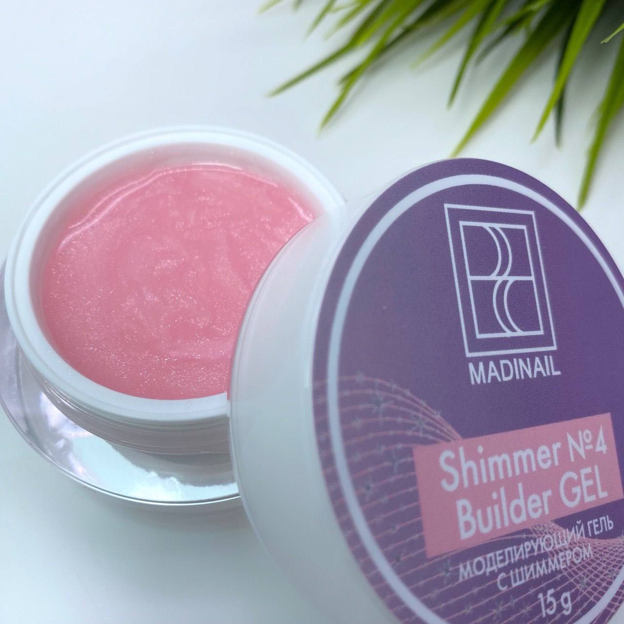 картинка Моделирующий гель с шиммером №4, 15 гр от магазина MADINAIL 