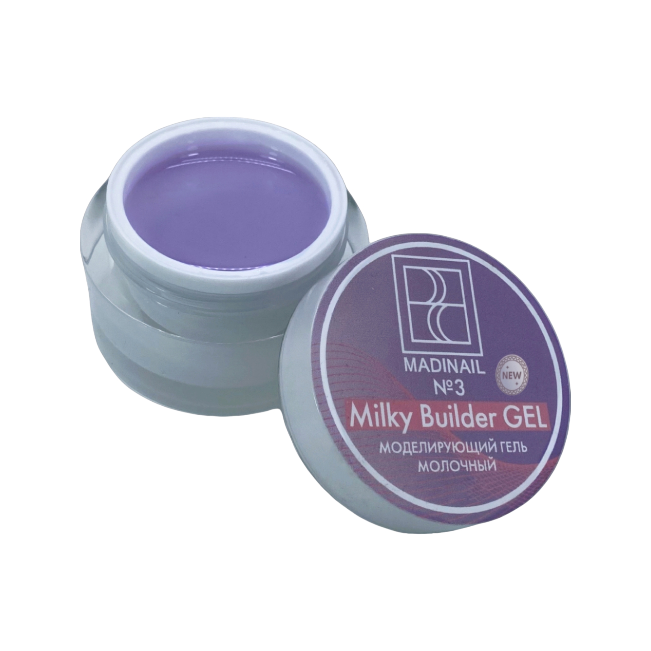 картинка Моделирующий гель Milky №3, лавандовый, 50 гр NEW от магазина MADINAIL 